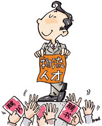 �����˲��ѱ��О��҇�(gu��)12oȱ�˲�֮һ��