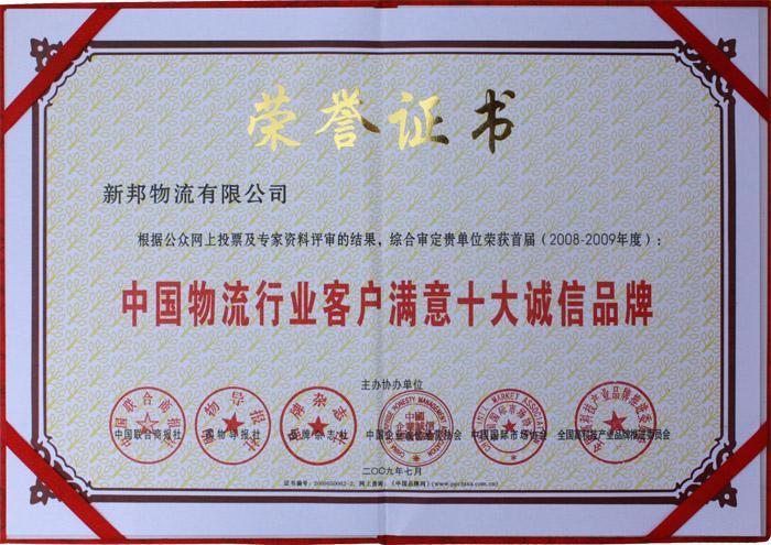 �Ї������ИI(y��)�͑��M��ʮ���\��Ʒ��