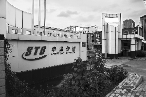 ��ͨ���f�m�ݹ�˾������ӛ�� �h�\ �z