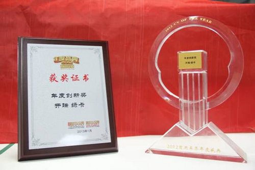 �_(k��i)��G���@2012����܇���ʢ���p�ش�(ji��ng)