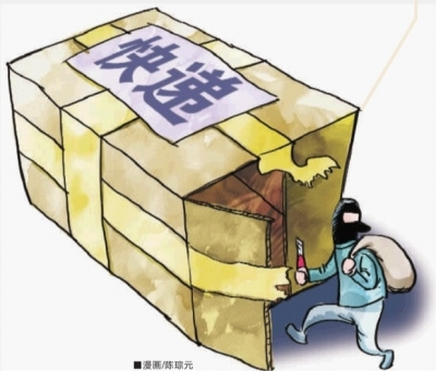 ■漫畫(huà)/陳琮元