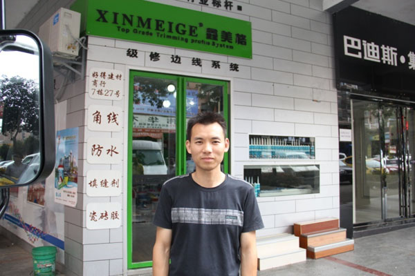 �߶��p���_��G��