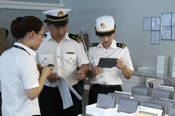 �D�飺��ɽ���P�P�T�چ��ι�˾�M���{�� ���歂/�z