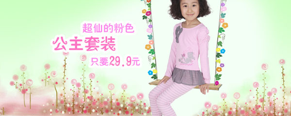 �Ͳ�ͯ�b���l(f��)