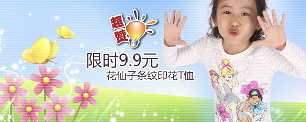 �Ͳ����Q(m��o)ͯ�b���l(f��)