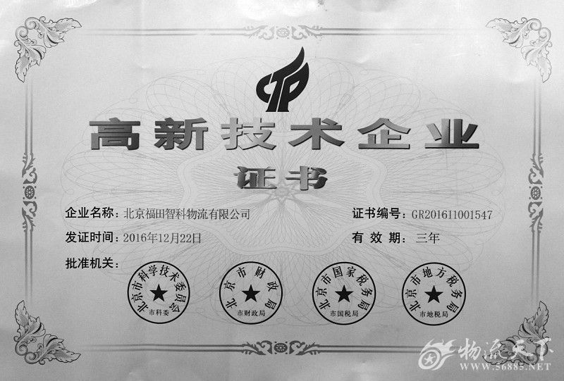 ���������ǿ��������޹�˾�s�ߡ����Ҹ��¼��g(sh��)��I(y��)���Q̖