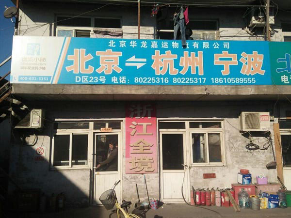 ����������������˾,�����A�����\(y��n)�������޹�˾