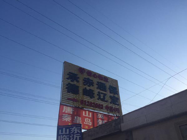 ����������������˾,�����\������؛�\�������޹�˾