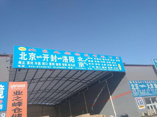 �������V��������˾,�����Ŷ������������޹�˾