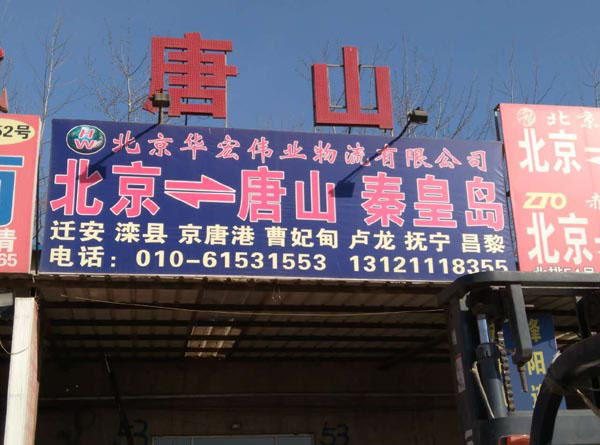 �������ጎ������˾,�����A�ꂥ�I(y��)�������޹�˾