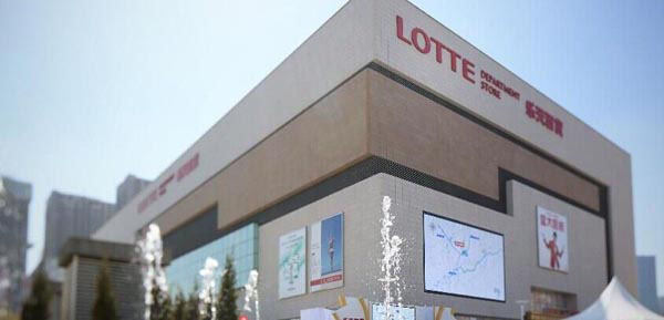 北京到上海物流公司,樂(lè)天(北京)物流有限公司