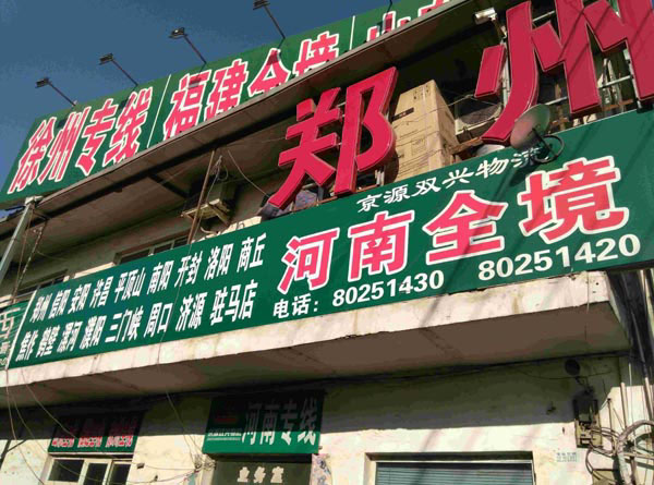 ����������������˾,������Դ�p�d���������޹�˾