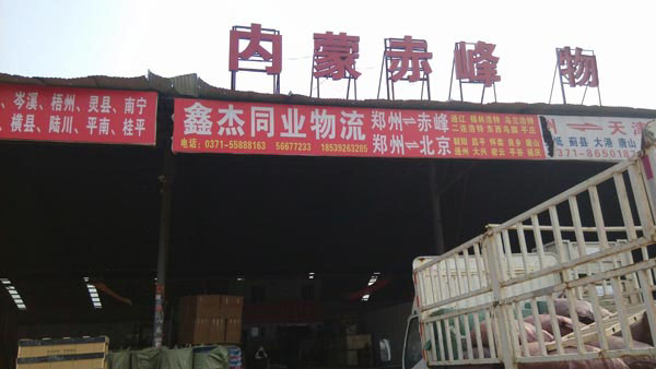 ���ݵ�����������˾,�����ν�ͬ�I(y��)�������޹�˾