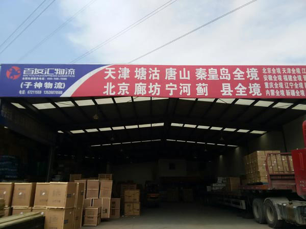 ���ݵ�����������˾,���������������޹�˾