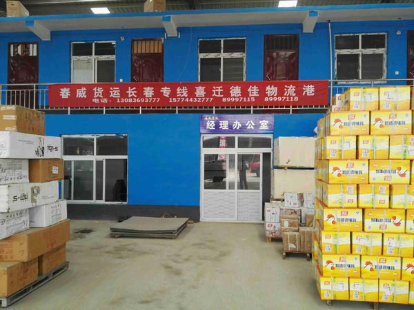 ���ݴ���؛�\�������޹�˾