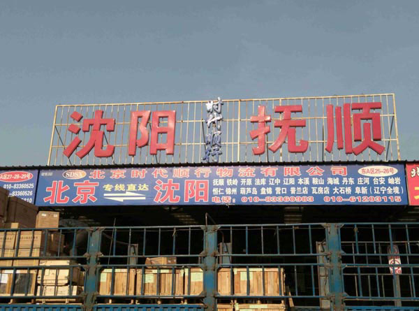 ����������������˾,�����r������������޹�˾