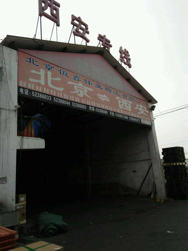 ����������������˾,�������΂��I(y��)�������޹�˾