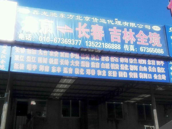 �������ܘ�������˾,�������Y�|���������޹�˾