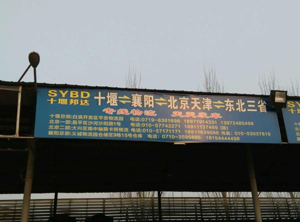 �������L(zh��ng)��������˾,ʮ�߰��_(d��)