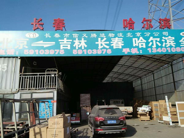 �������L(zh��ng)��������˾,�L(zh��ng)�����x�v�_(d��)�������޹�˾