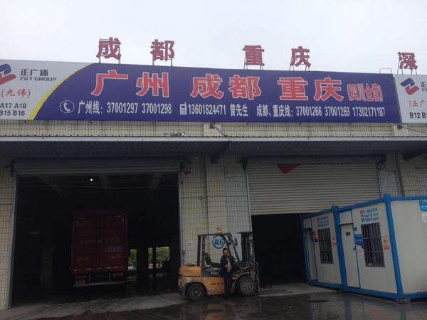 �Ϻ�������������˾,�Ϻ����Vͨ����(y��ng)朹������޹�˾