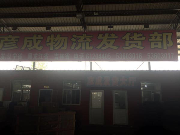 �������L(zh��ng)��������˾,���֏����������޹�˾