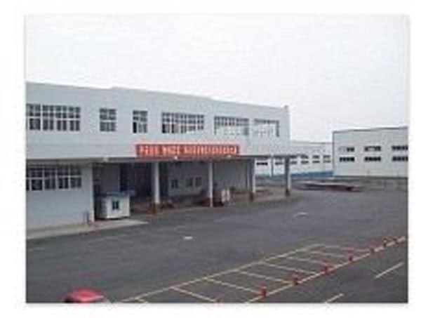 �Ϻ�������������˾,�Ϻ��װ��������޹�˾