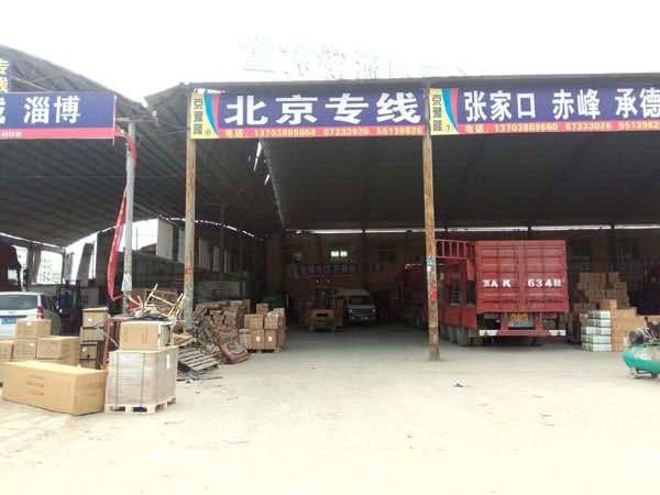 ���ݵ�����������˾,��ԥ¡�\ݔ���޹�˾