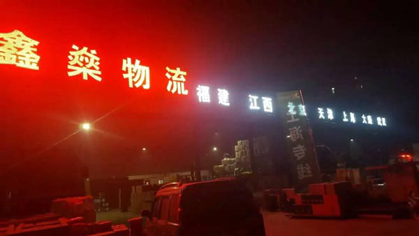 ���ݵ����������˾,�����Ο��������޹�˾