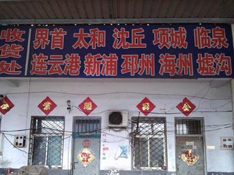 �R�ʵ�����������˾,�R���d�|����