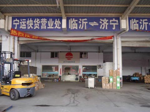 臨沂到濟(jì)寧物流公司,臨沂寧運(yùn)快貨物流