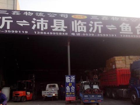 �R�ʵ��~�_������˾,�R����������