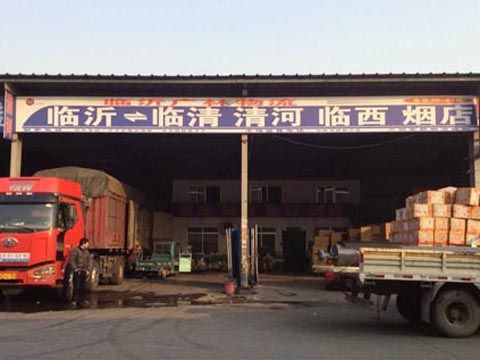 �R�ʵ����������˾,�R�ʏV������