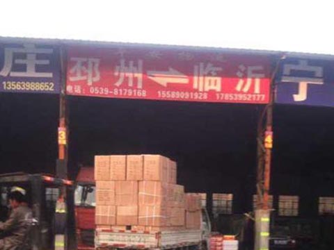 �R�ʵ��º�������˾,�R��ƽ������