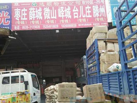 �R�ʵ�΢ɽ������˾,�R���_(d��)�f����