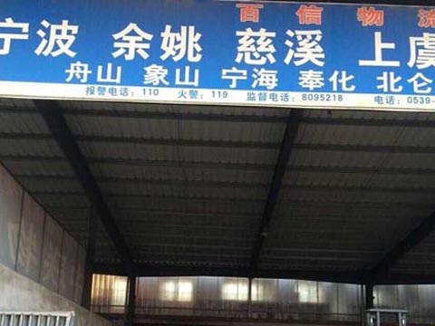 �R�ʵ�����������˾,�R�ʰ�������