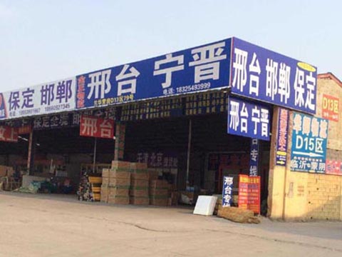 �R�ʵ��όm������˾,�R�ʽ�������