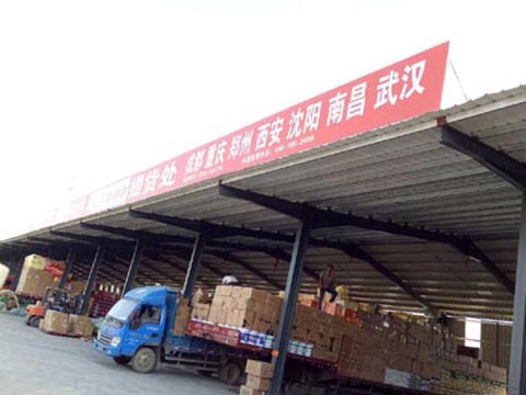 �R�ʵ��ɶ�������˾,�R����־����