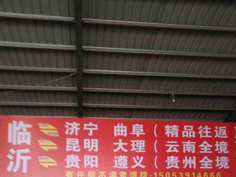 �R�ʵ��u��������˾,�R��;�v����