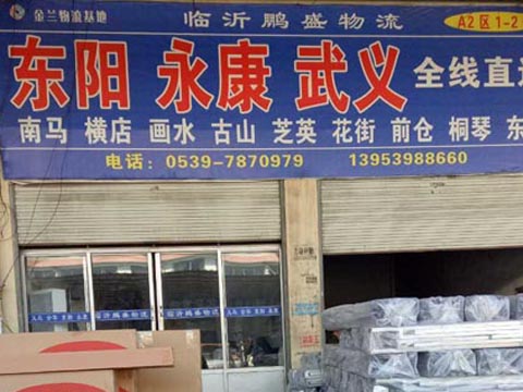 �R�ʵ�ʯ��������˾,�R���iʢ����