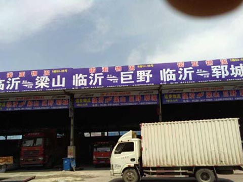 �R�ʵ���ɽ������˾,�R���Z������