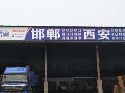 �R�ʵ�ɳ��������˾,�R��������