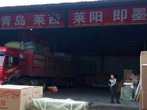 �R�ʵ��u��������˾,�R��ƽ�����