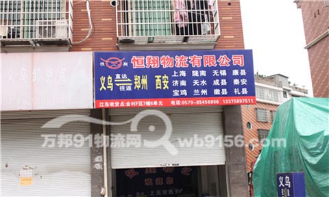 �x�����Ϻ�������˾,��������