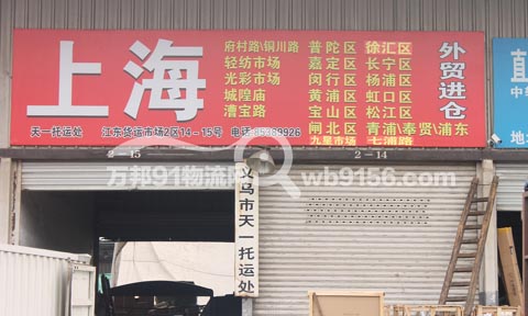 �x�����Ϻ�������˾,��һ���\(y��n)̎