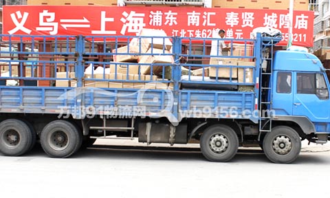 義烏到上海物流公司,君皓托運處