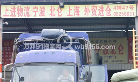 義烏到浦東物流公司,上進(jìn)貨運(yùn)