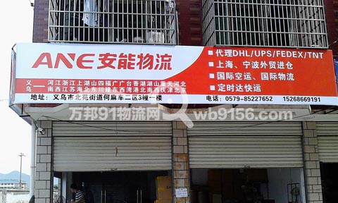 �x�����Ϻ�������˾,��������