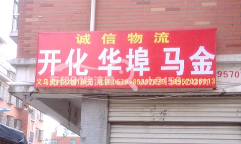 �x�����_(k��i)��������˾,�\(ch��ng)������