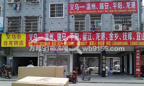 �x������������˾,��������